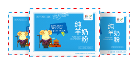 來陜西，就喝陜忒羊奶！